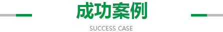 case