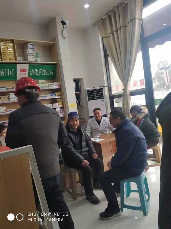 疑难杂症