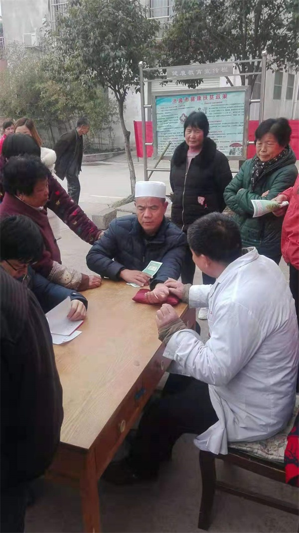 疑难杂症