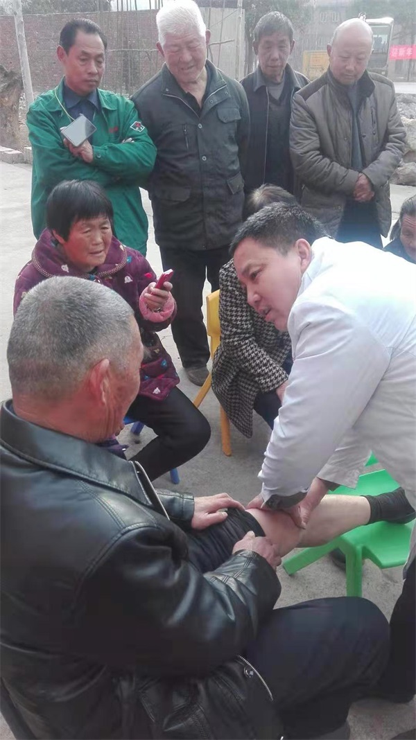 疑难杂症