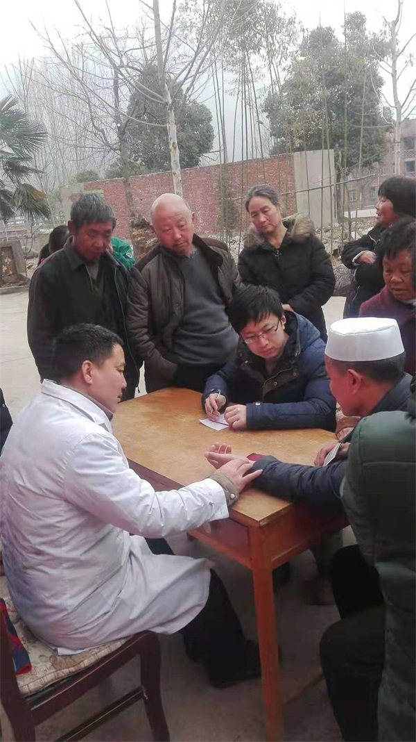 疑难杂症
