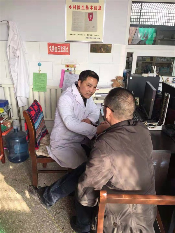 疑难杂症