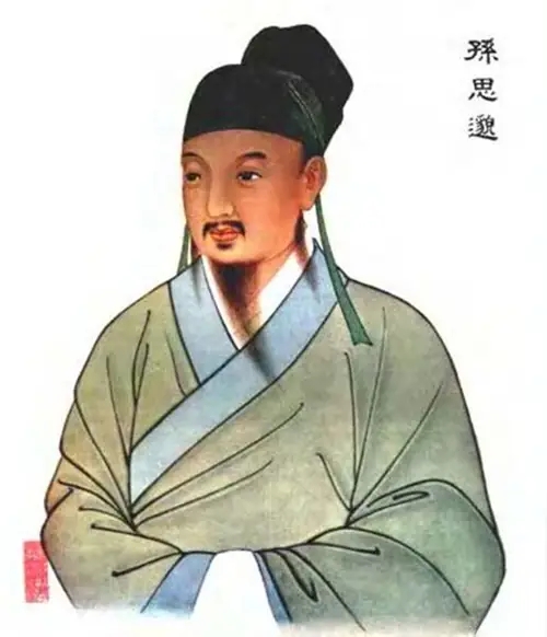 济源“神医”孙铧良（报告文学）
