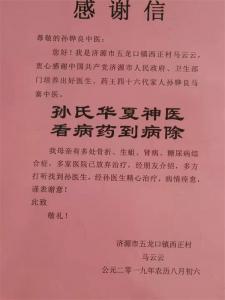成功案例