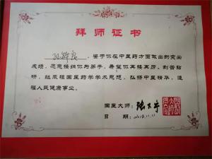 资质荣誉