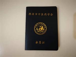 资质荣誉