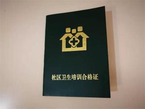 资质荣誉