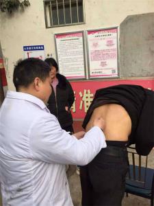 疑难杂症