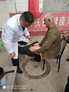 疑难杂症
