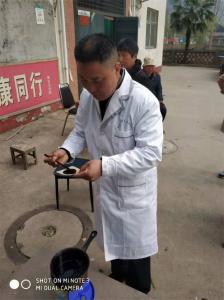 疑难杂症