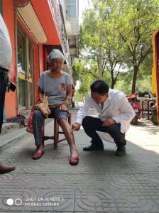 疑难杂症