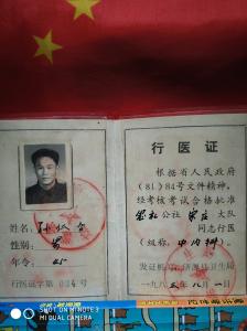 资质荣誉
