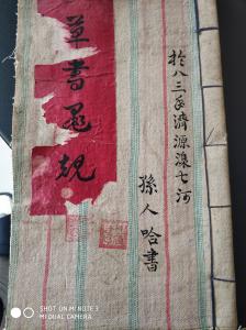 资质荣誉