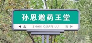 成功案例