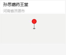 成功案例
